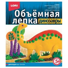 Пластилин LORI Объёмная лепка -