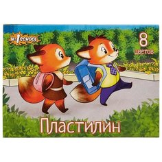 Пластилин №1 School Лисята 8