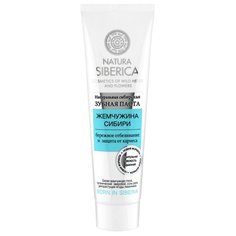 Зубная паста Natura Siberica