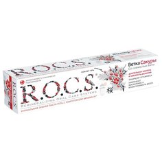 Зубная паста R.O.C.S. Ветка