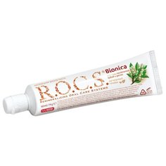 Зубная паста R.O.C.S. Бионика