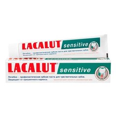 Зубная паста Lacalut Sensitive