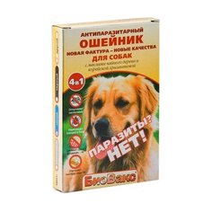 БиоВакс Ошейник против блох для