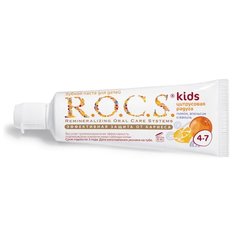 Зубная паста R.O.C.S. Kids