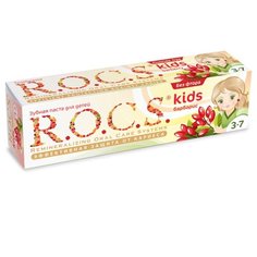Зубная паста R.O.C.S. Kids
