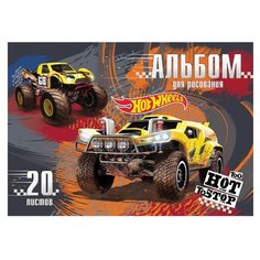 Альбом для рисования Erich Krause