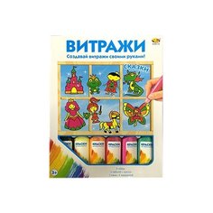 Набор для творчества ABtoys