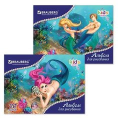 Альбом для рисования BRAUBERG