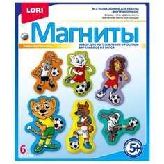 LORI Магниты - Звери-футболисты