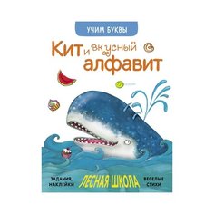 Вилюнова В. А. Магай Н. Лесная Мозаика Синтез