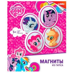 LORI Магниты из гипса - My