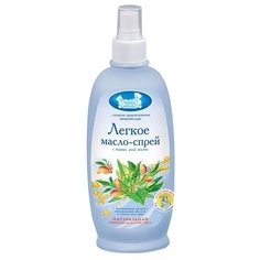 Наша мама Легкое масло-спрей