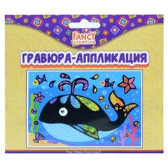 Гравюра Creative Аппликация