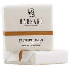 Barbaro Мыло для бороды и лица