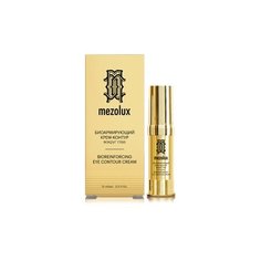 Крем Librederm Mezolux для кожи