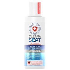 ClearaSept Anti-Acne Лосьон с