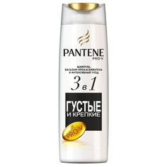 Pantene шампунь