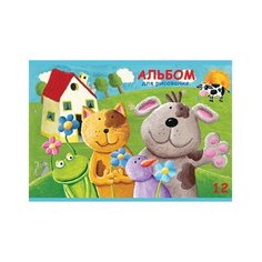 Альбом для рисования BG Весёлые