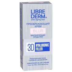 Крем Librederm 3D Гиалуроновый