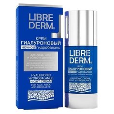 Крем Librederm Гиалуроновый