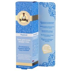 Рецепты бабушки Агафьи Гель