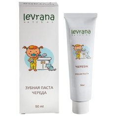 Зубная паста Levrana Череда