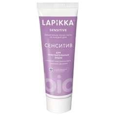 Зубная паста Lapikka Сенситив