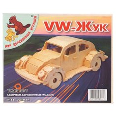 Сборная модель Игрушки из