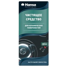 Чистящее средство для Hansa