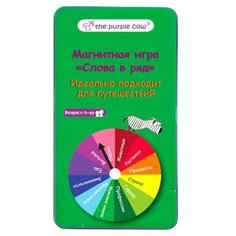 Настольная игра The Purple Cow