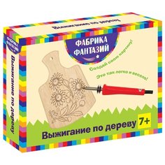 Фабрика Фантазий Набор для