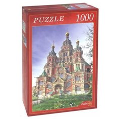 Пазл Рыжий кот Собор Петра и