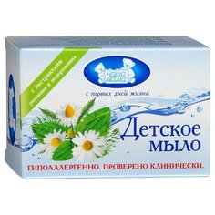 Наша мама Мыло с ромашкой и
