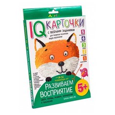 Набор карточек Айрис-Пресс