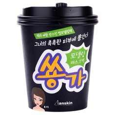 Anskin альгинатная маска Green