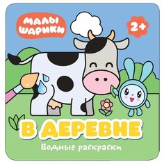 Мозаика-Синтез Малышарики. В