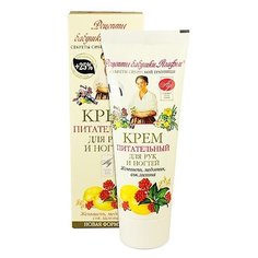 Крем для рук и ногтей Рецепты