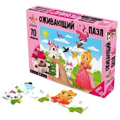 Пазл Unibora 3D Замок на