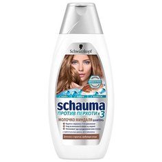 Schauma шампунь Против перхоти