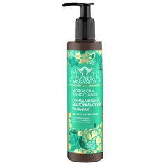 Planeta Organica бальзам