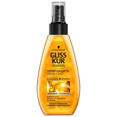 Gliss Kur OIL NUTRITIVE