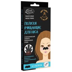 Etude Organix полоски очищающие