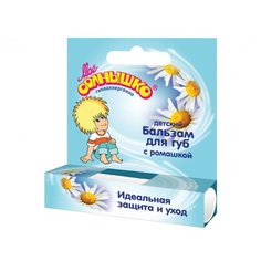 Моё солнышко Бальзам для губ с