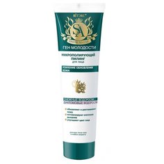 Витэкс пилинг Snow Algae Ген