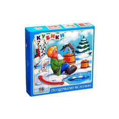 Кубики-пазлы Десятое