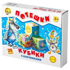 Кубики-пазлы Десятое