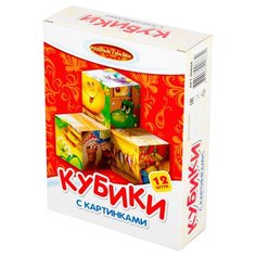 Кубики-пазлы Десятое