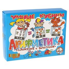 Кубики Десятое королевство
