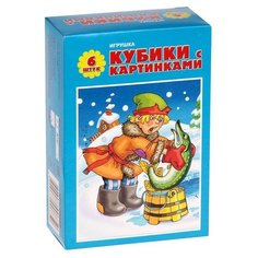 Кубики-пазлы Десятое