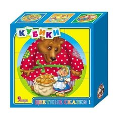 Кубики-пазлы Десятое